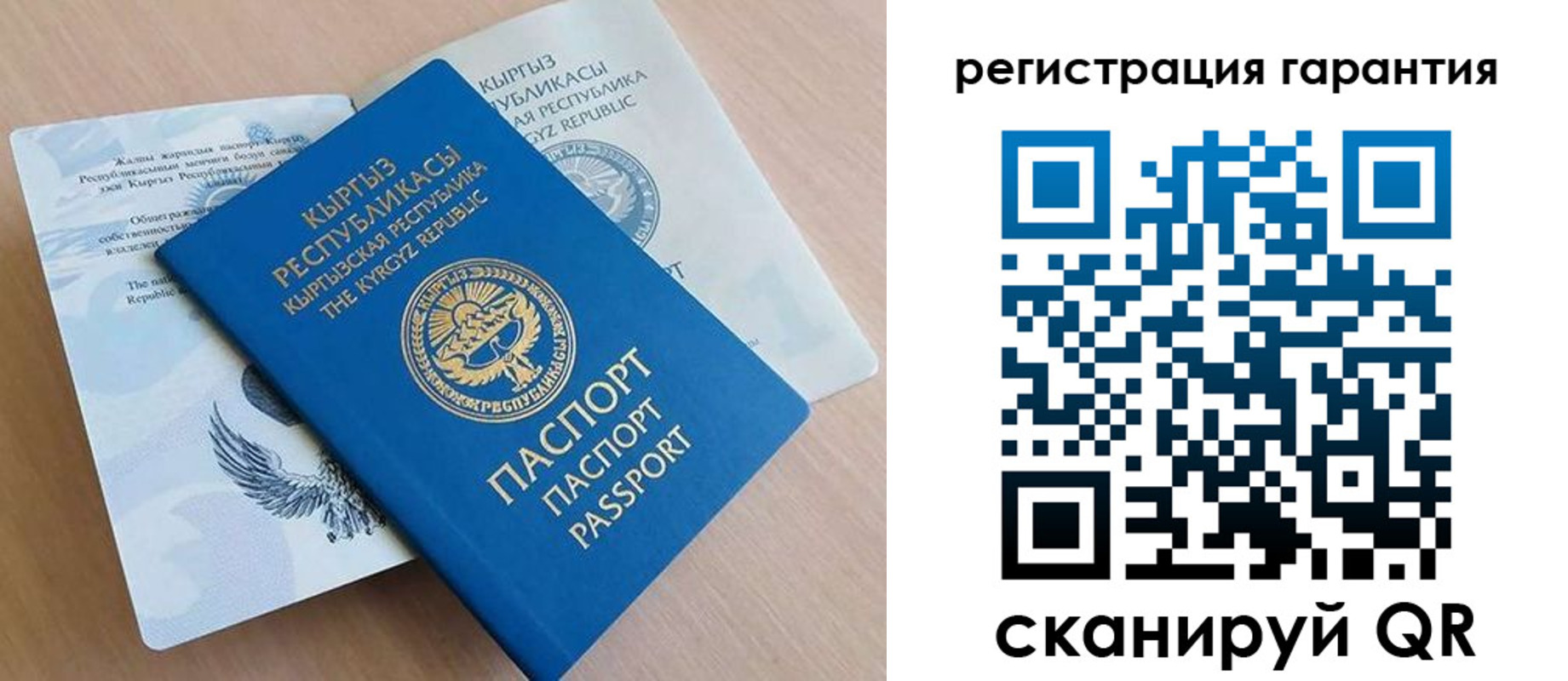 прописка иностранных граждан в Ростовской области