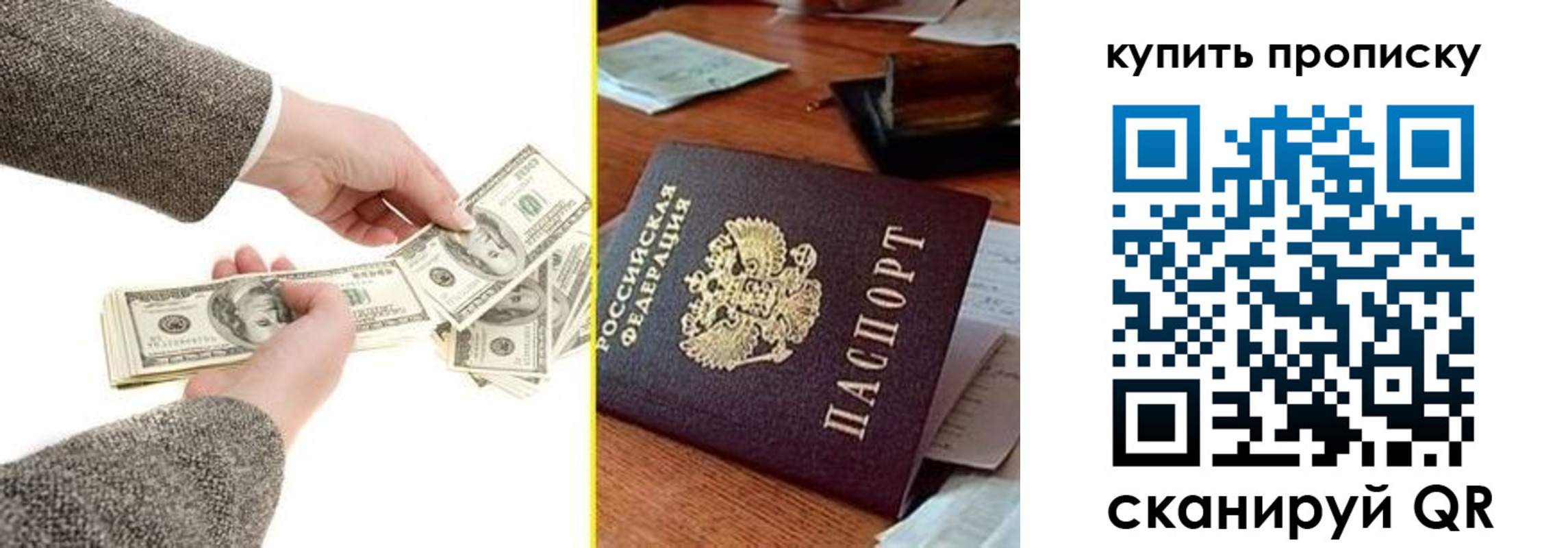 временная регистрация собственник в Ростовской области